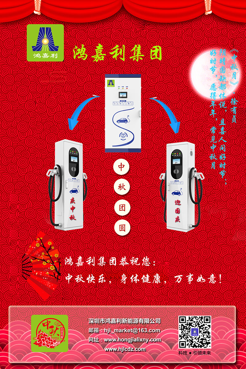 牛宝体育官网集团恭祝您： 中秋快乐，身体健康，万事如意！(图3)