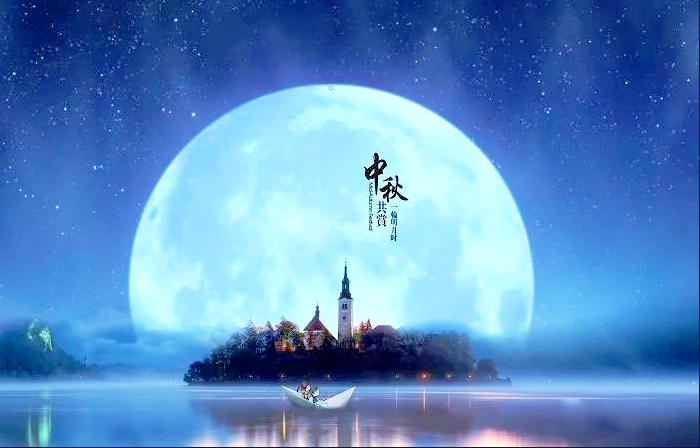 牛宝体育官网集团恭祝您： 中秋快乐，身体健康，万事如意！(图1)