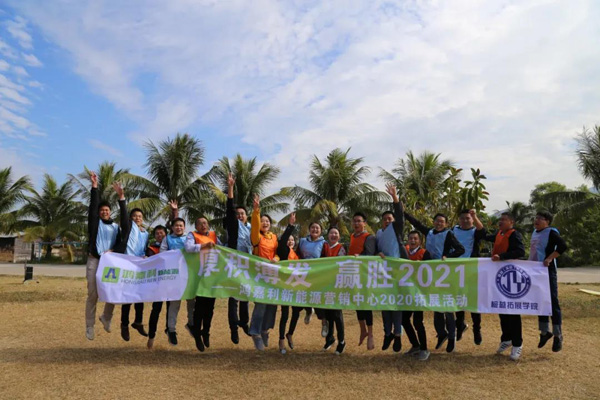 牛宝体育官网新能源_厚积薄发_赢胜2021(图22)