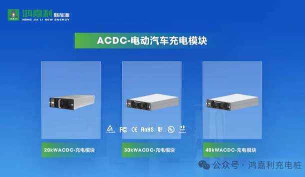 诚邀参展！牛宝体育官网2024年上海国际充换电展CPSE，展位号:Z80(图6)