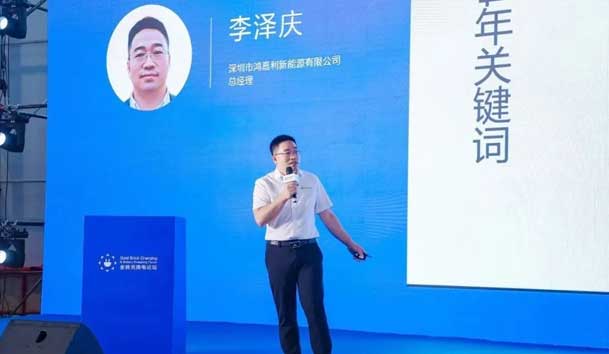 牛宝体育官网携手共创：赋能生态合作，共创光储充高质量发展新纪元(图3)