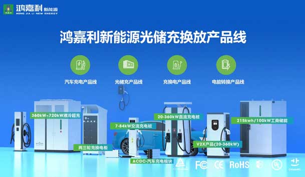 荣耀加冕！牛宝体育官网新能源荣获国家级专精特新“小巨人”企业荣誉称号(图4)