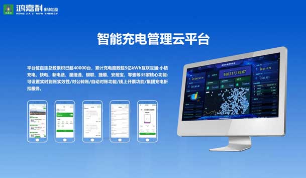 荣耀加冕！牛宝体育官网新能源荣获国家级专精特新“小巨人”企业荣誉称号(图5)