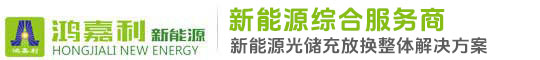 深圳市牛宝体育官网新能源有限公司