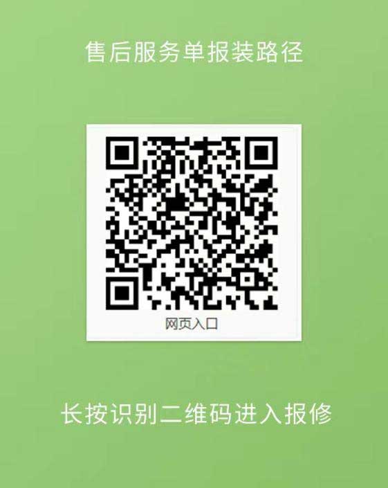 ?高效触达，全程守护：牛宝体育官网售后如何做到快、准、稳？(图3)