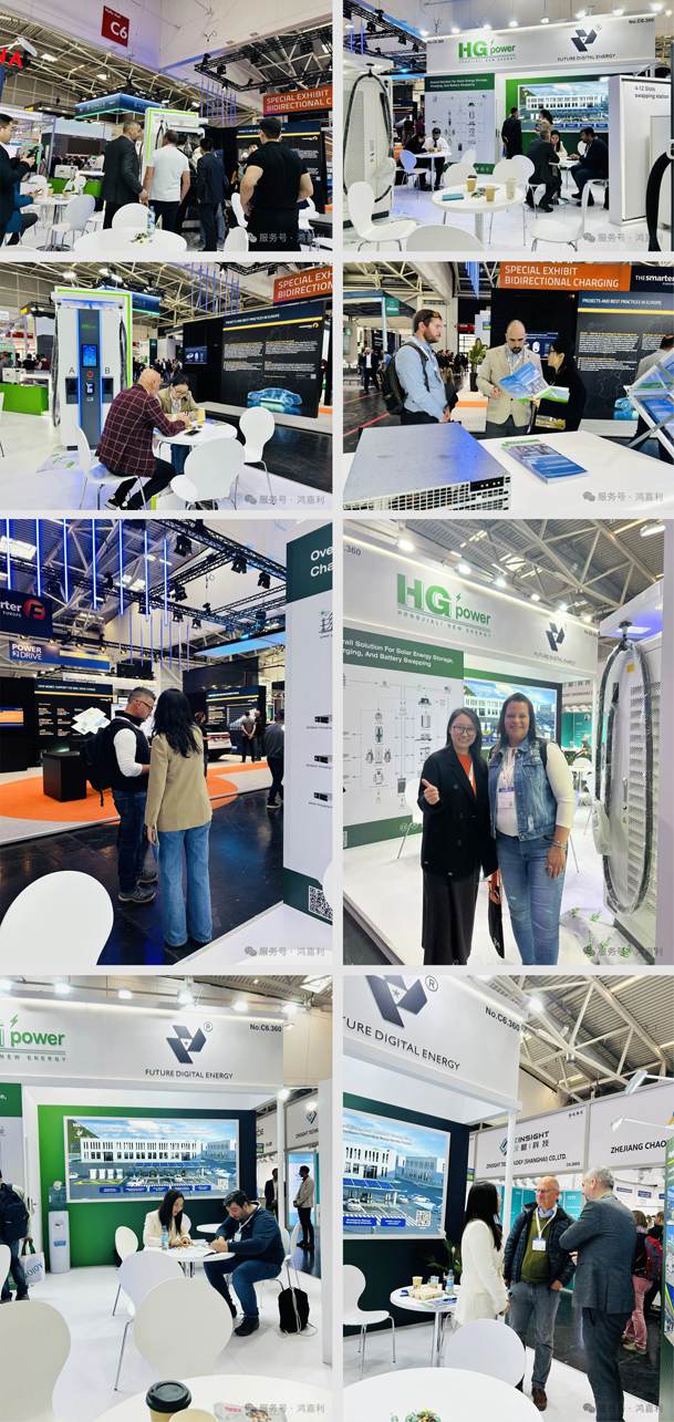 开拓欧洲市场新篇章！牛宝体育官网携光储充一体化整体解决方案闪耀慕尼黑(图4)