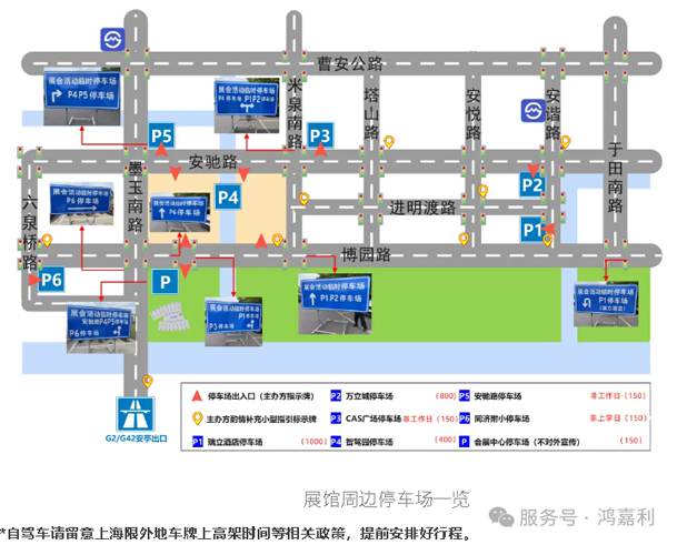 明天见！牛宝体育官网2025CPSE展会现场直通指南！(图5)