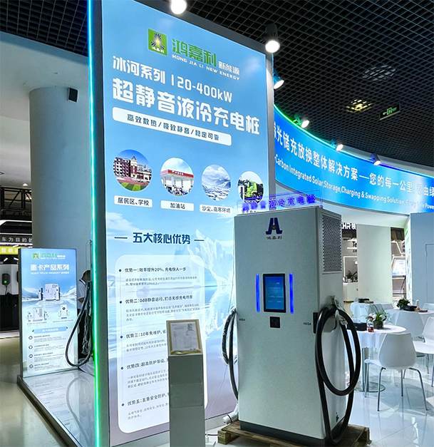 聚焦能源未来，共启绿色篇章｜ 牛宝体育官网CPSE2025圆满收官！(图6)