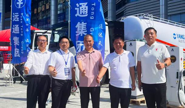 擎动新未来·共绘零碳路 | 牛宝体育官网新能源携手远通集团重磅亮相梁山(图1)