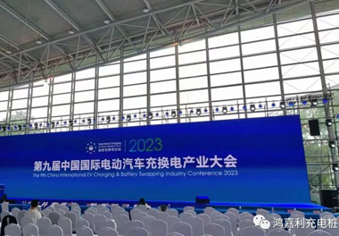 青春不问韶华，努力终有收获，牛宝体育官网再获充换电行业十大品牌！(图1)