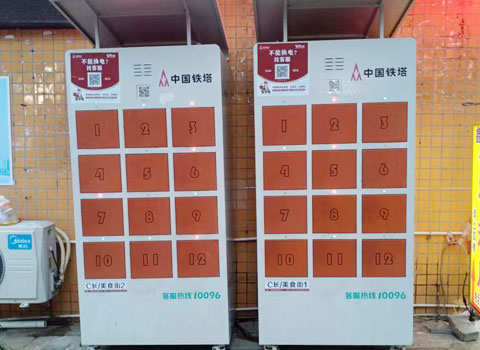 牛宝体育官网充换电柜(图3)